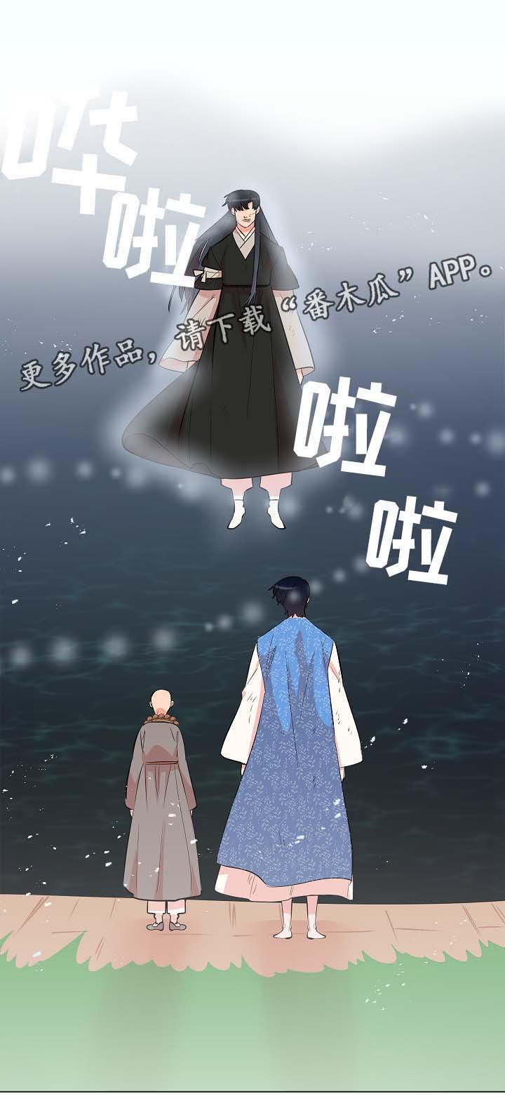 第63章：我会一直爱着你（完结）