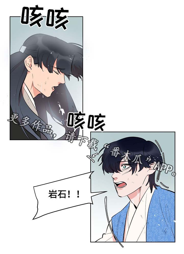 第63章：我会一直爱着你（完结）