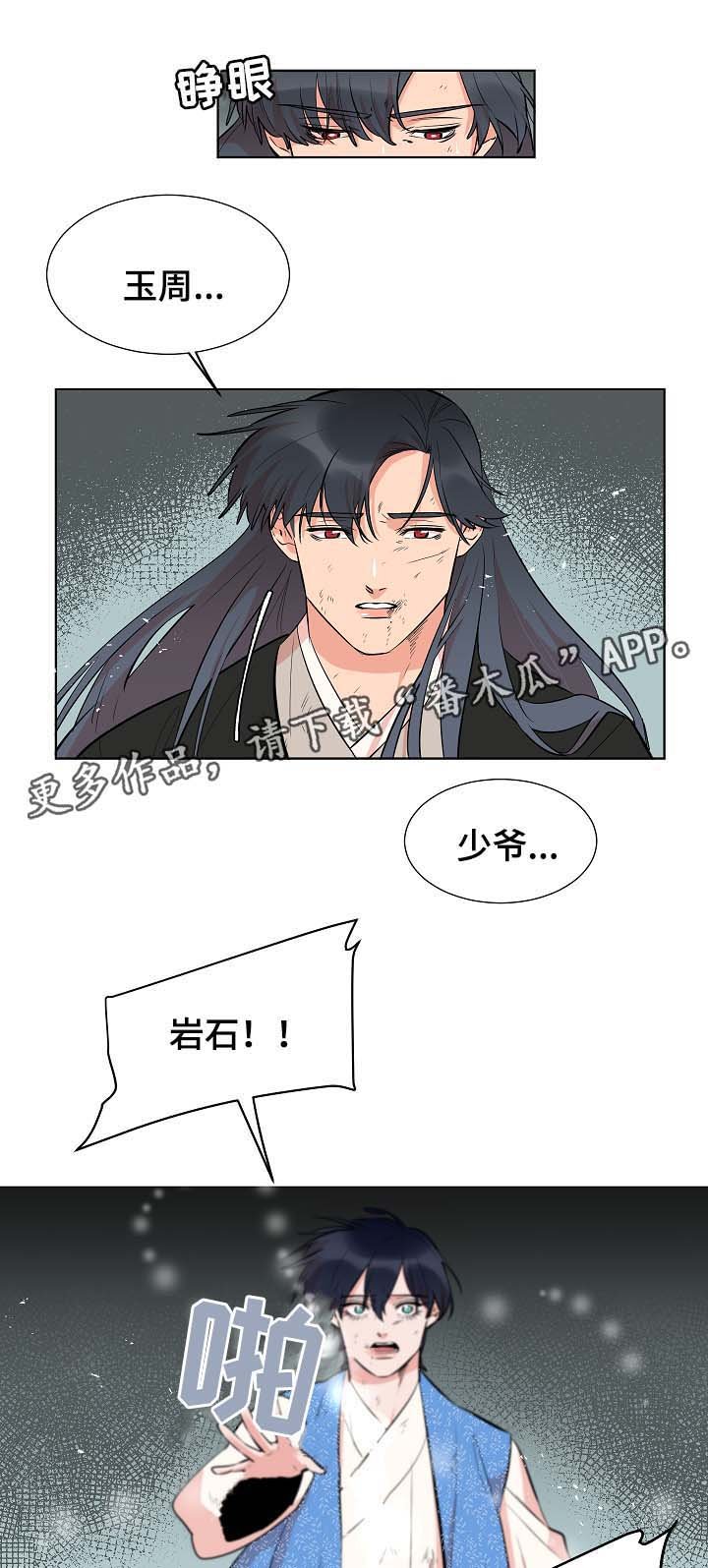 第63章：我会一直爱着你（完结）