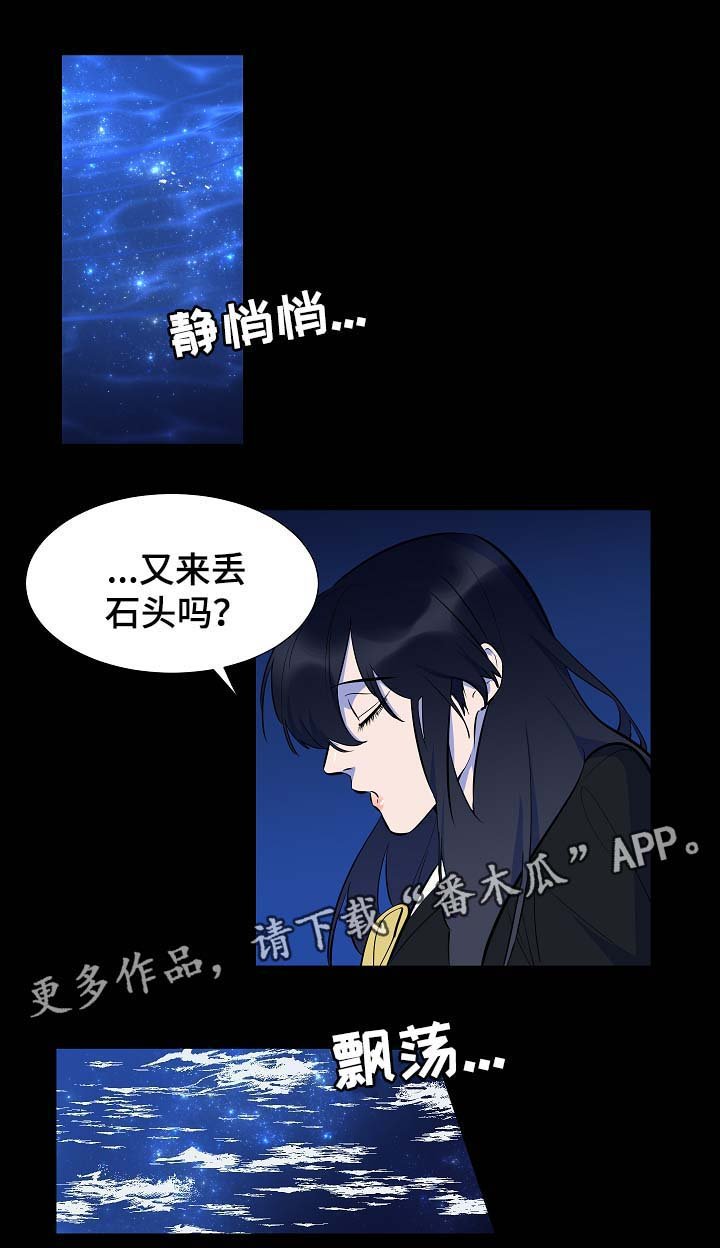 第63章：我会一直爱着你（完结）