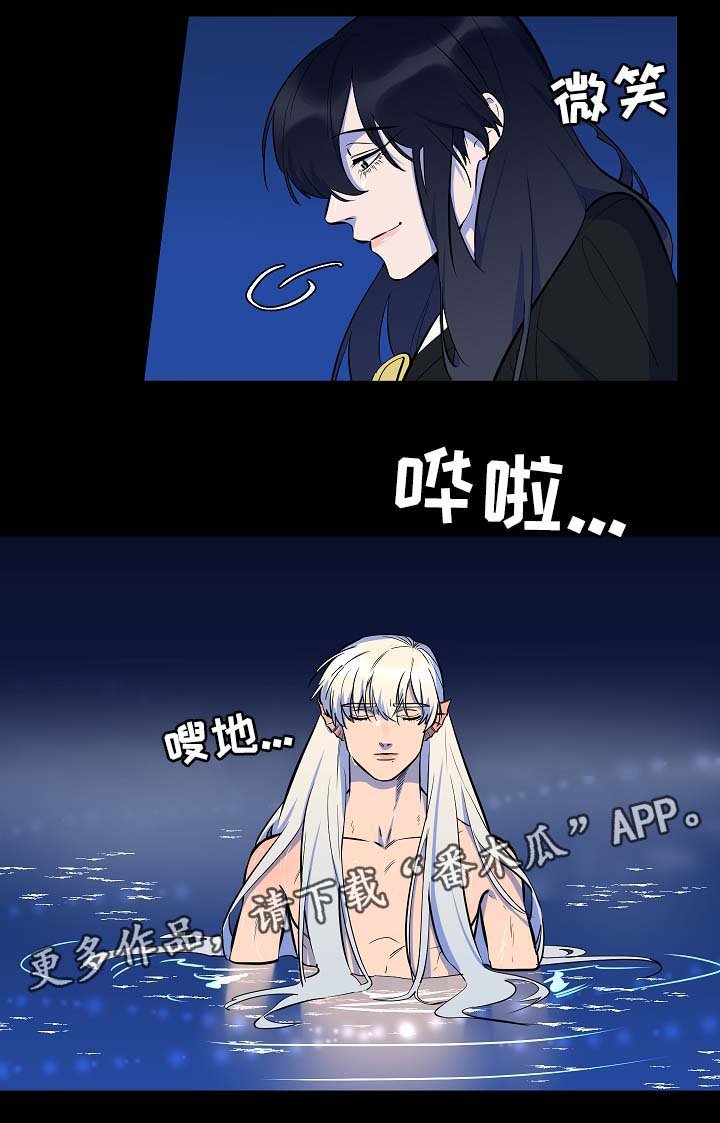 第63章：我会一直爱着你（完结）