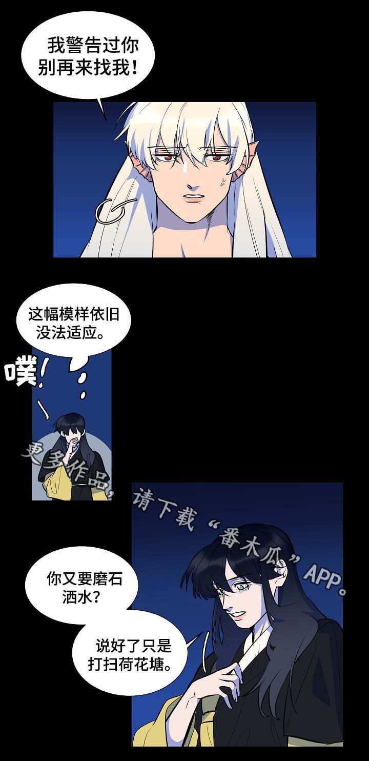 第63章：我会一直爱着你（完结）
