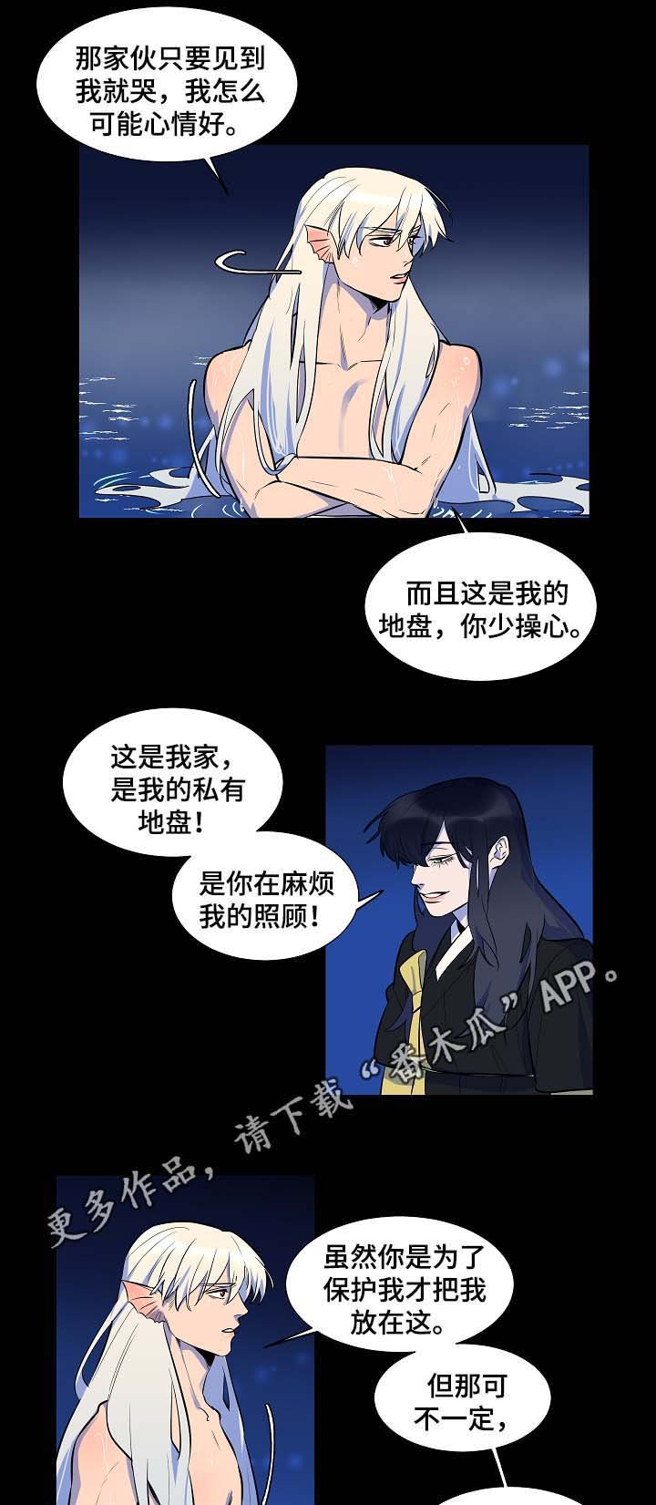 第63章：我会一直爱着你（完结）