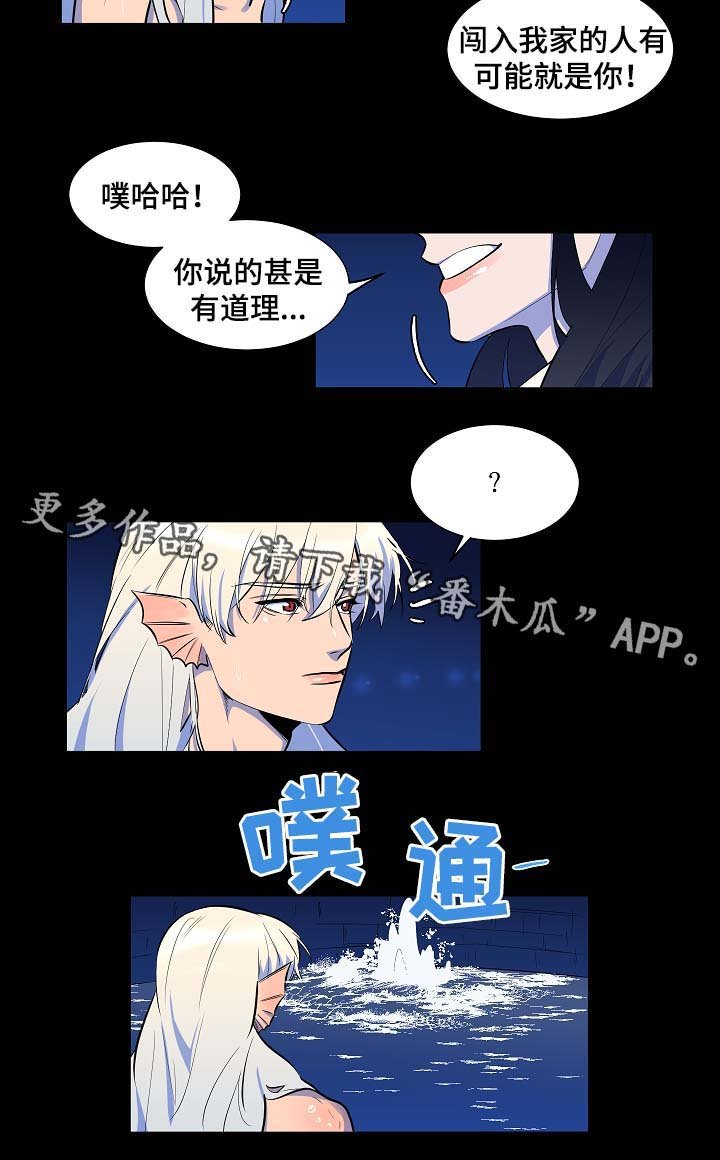 第63章：我会一直爱着你（完结）