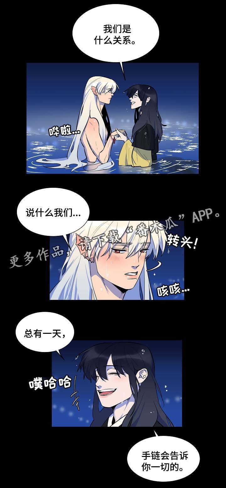 第63章：我会一直爱着你（完结）