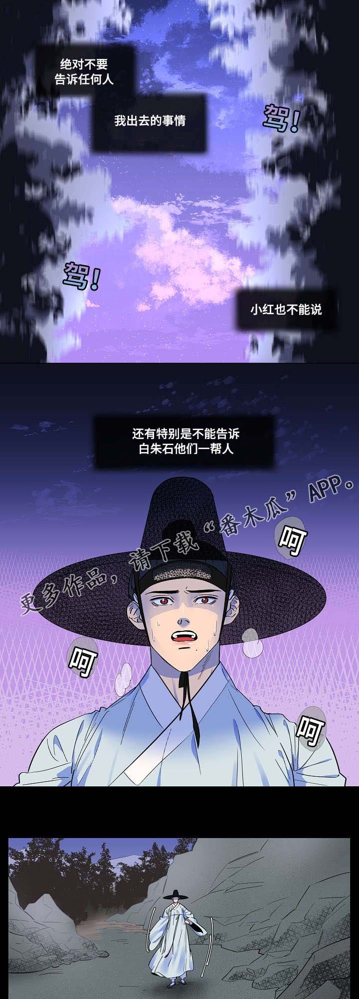 第7章：偏偏遇到我