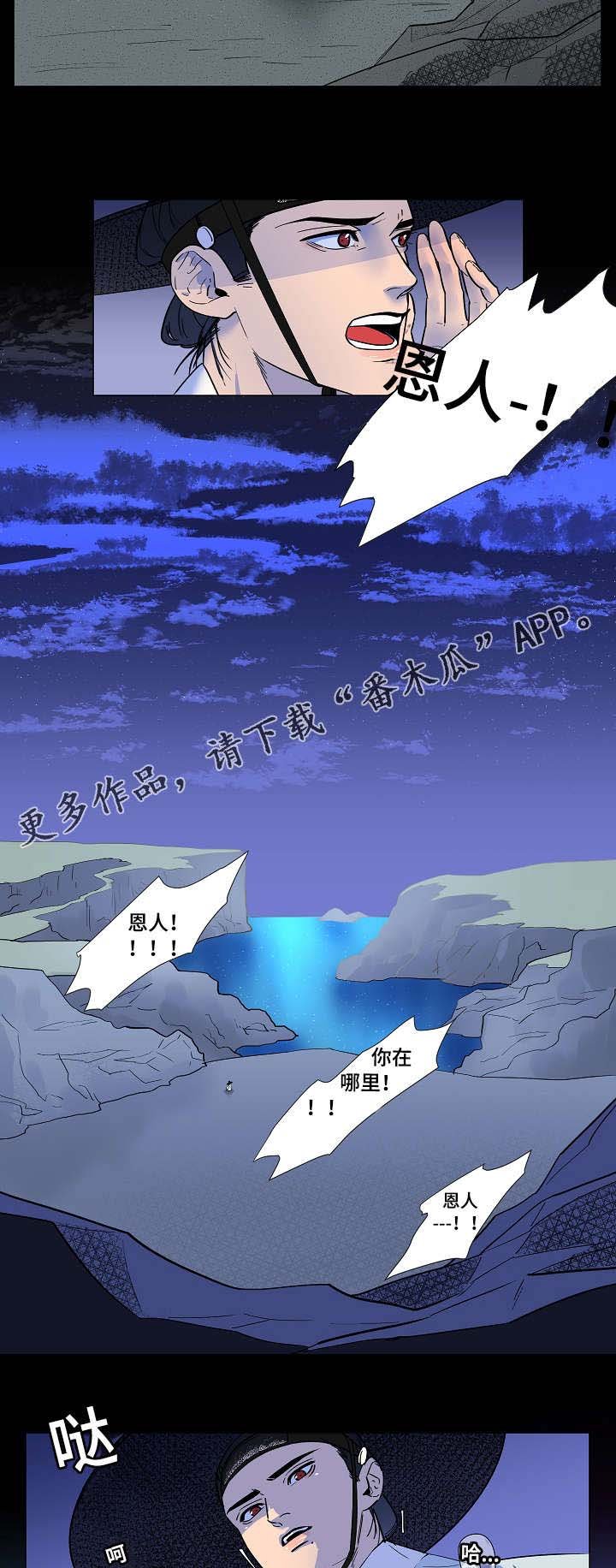 第7章：偏偏遇到我