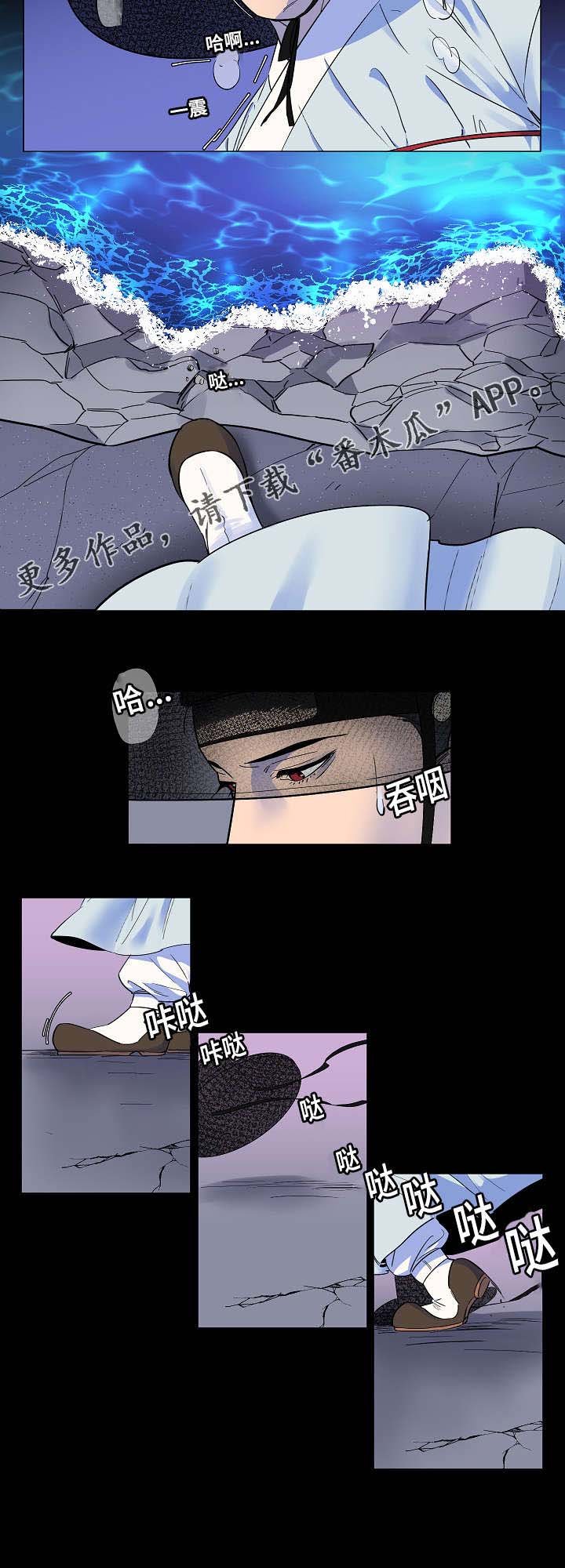 第7章：偏偏遇到我