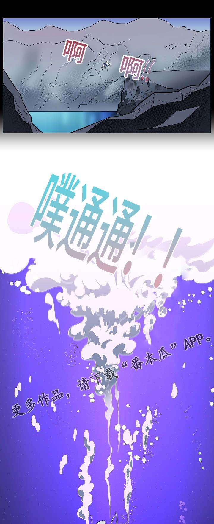 第7章：偏偏遇到我