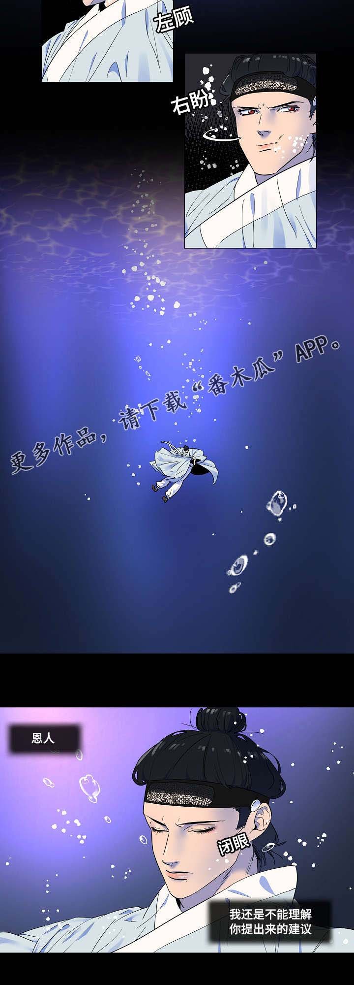 第7章：偏偏遇到我