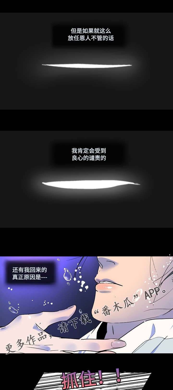 第7章：偏偏遇到我