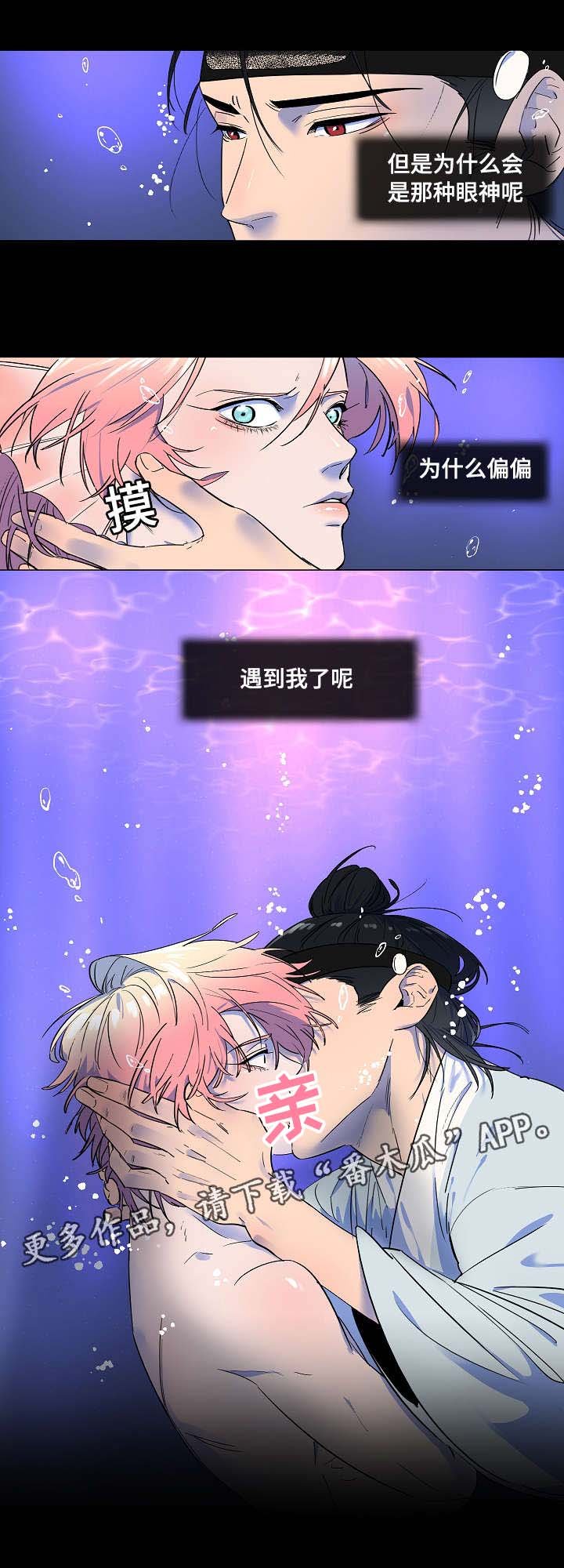 第7章：偏偏遇到我