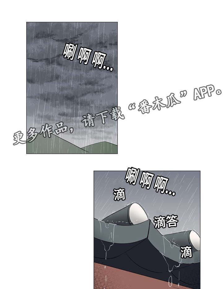 第8章：你把我变成这样的