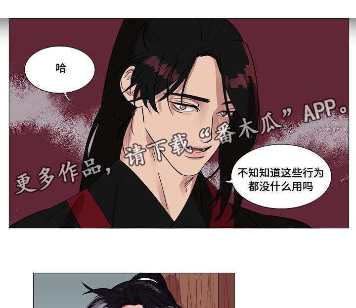 第9章：有什么急事