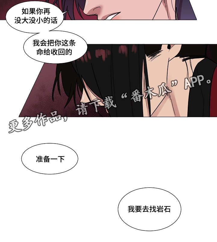 第9章：有什么急事