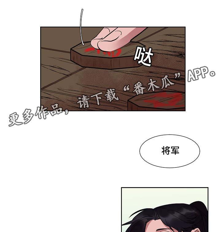 第9章：有什么急事