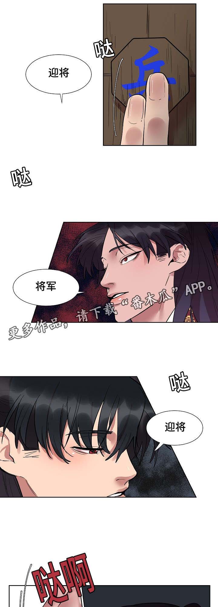 第9章：有什么急事