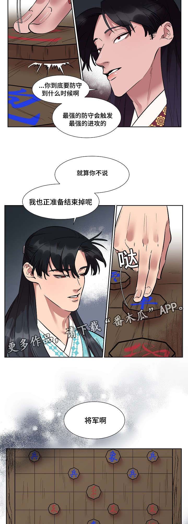 第9章：有什么急事