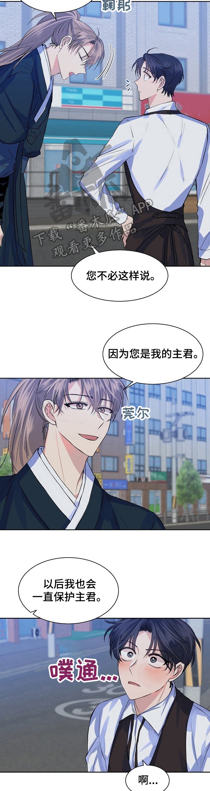 第10章：分内之事