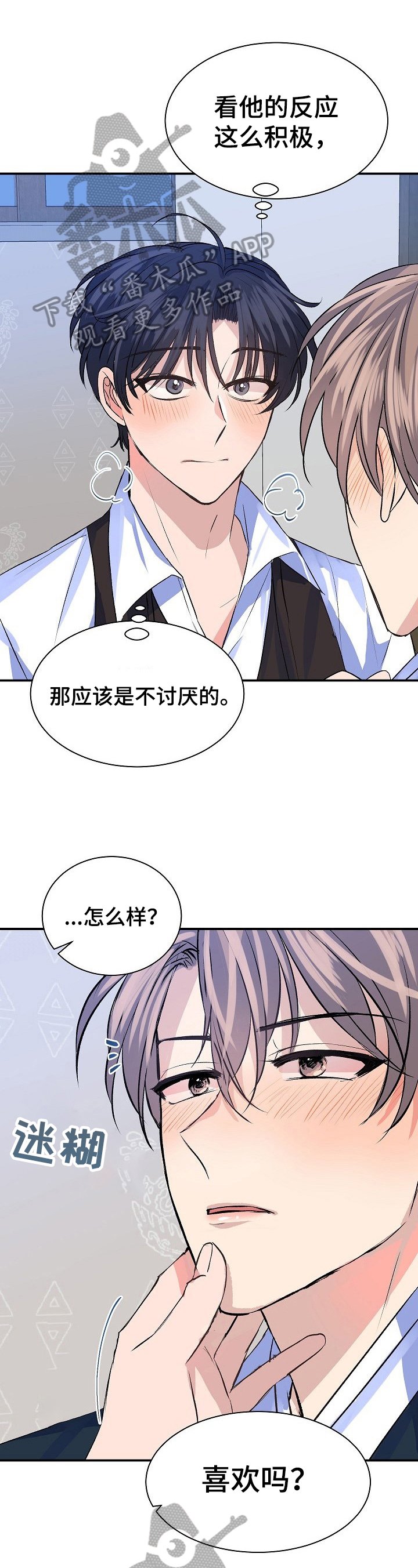 第12章：惩罚