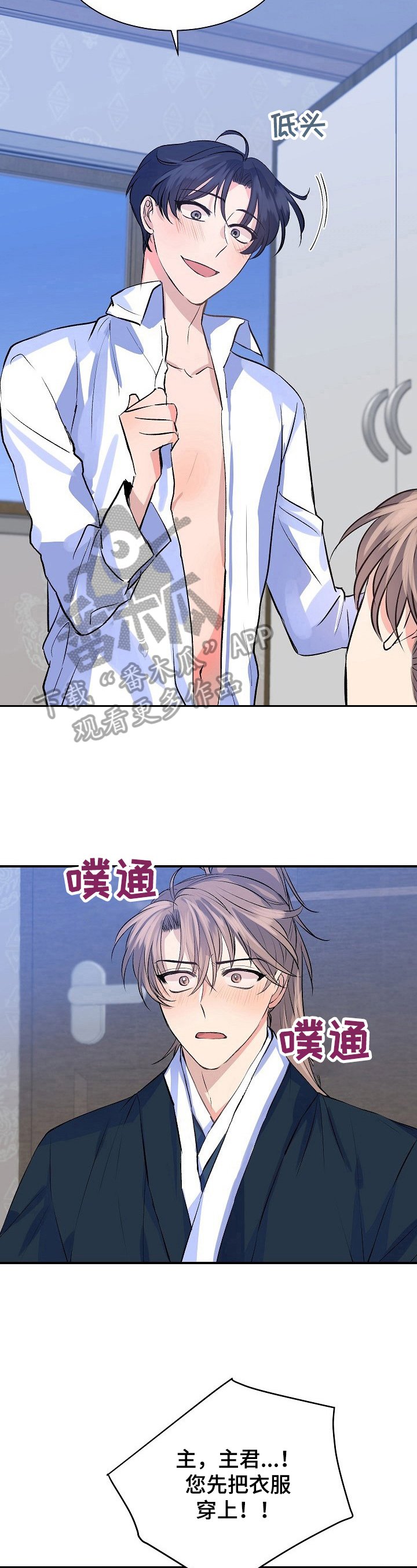 第12章：惩罚