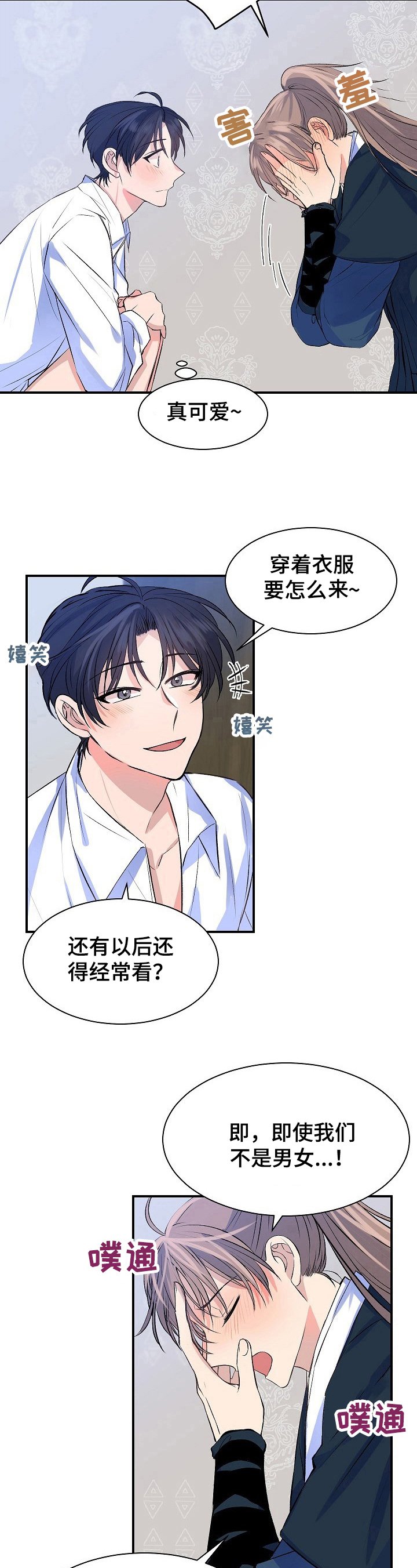 第12章：惩罚