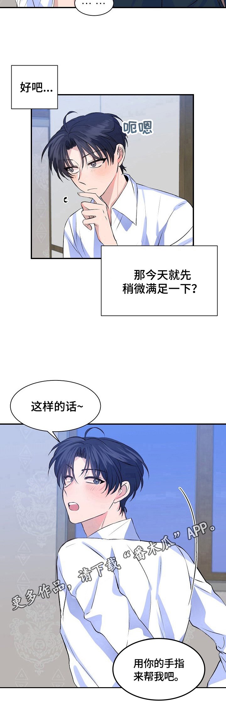 第12章：惩罚