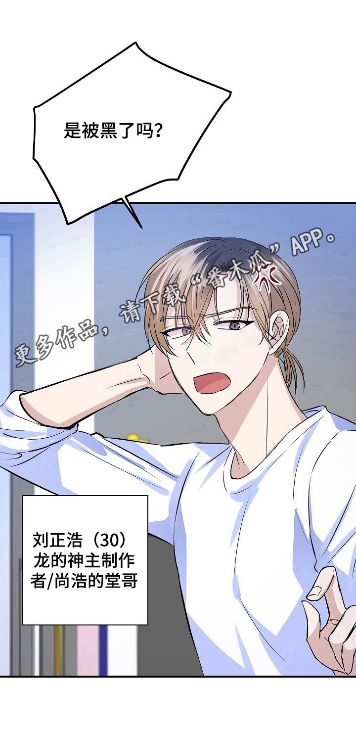 第13章：失礼