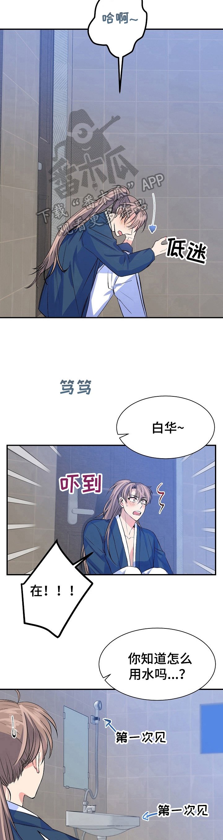 第14章：思考