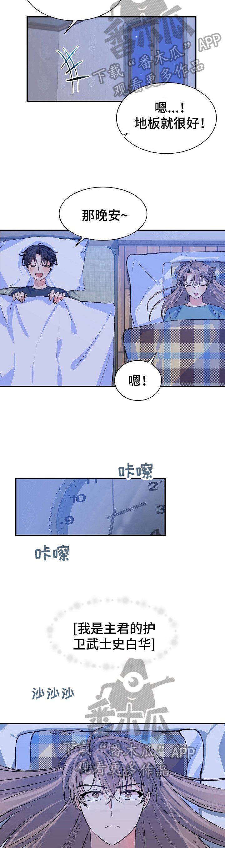 第14章：思考
