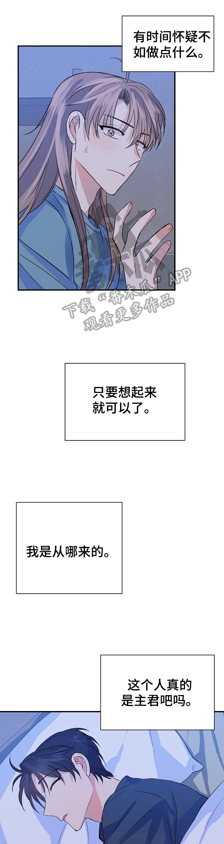 第14章：思考