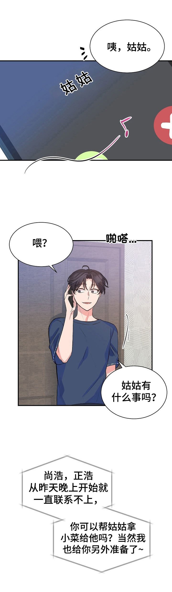 第15章：问题