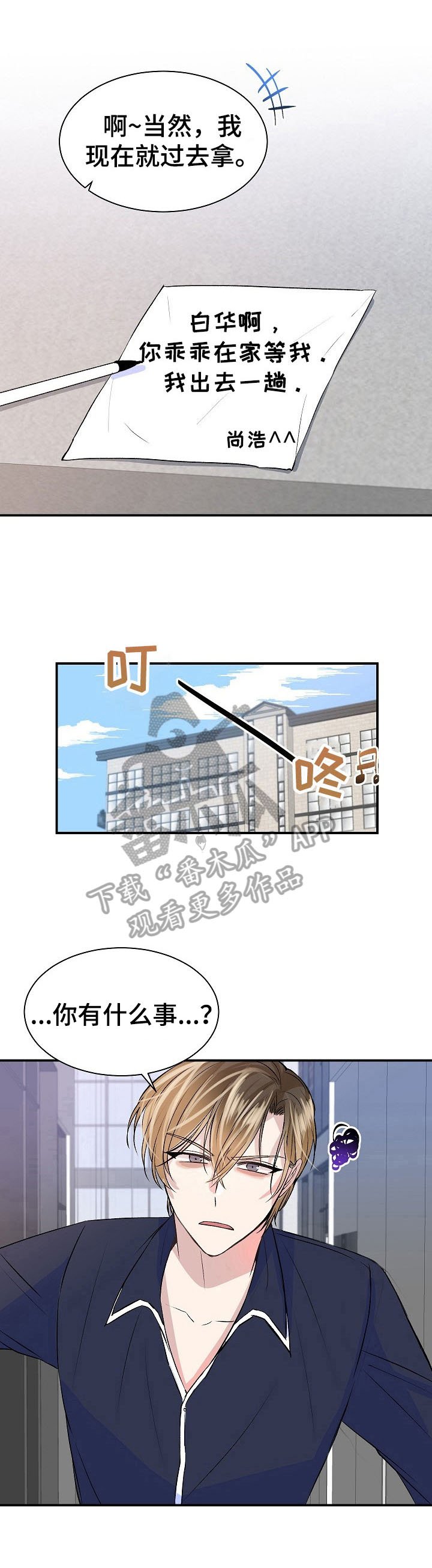 第15章：问题