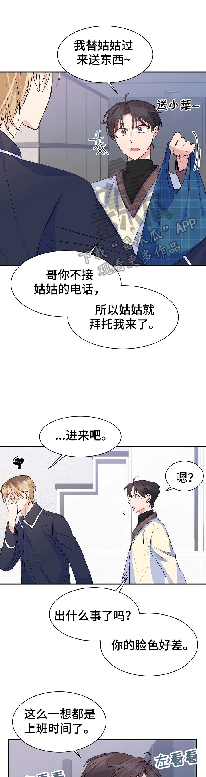 第15章：问题