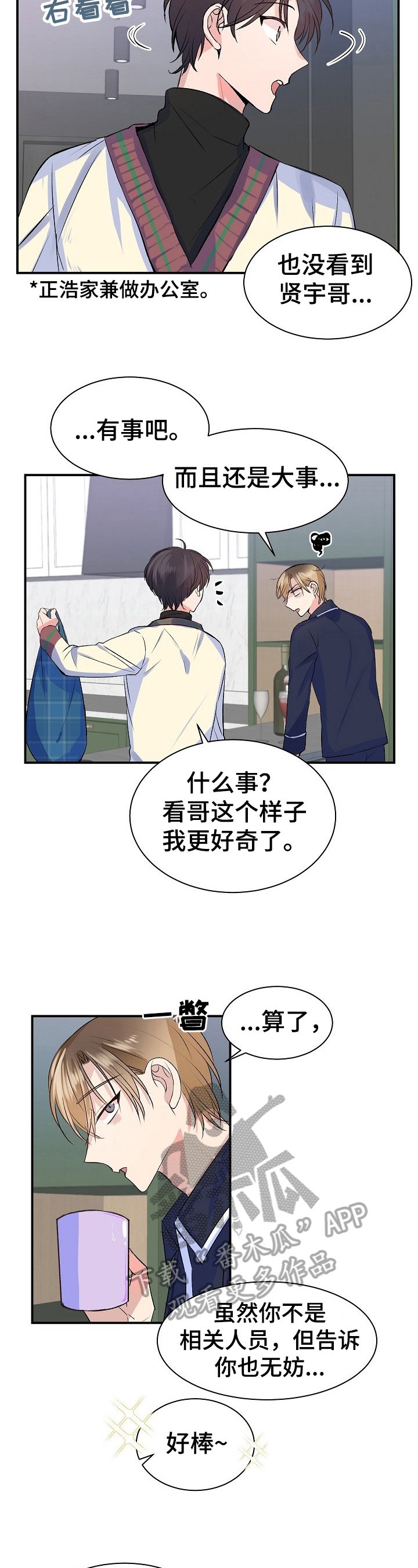 第15章：问题