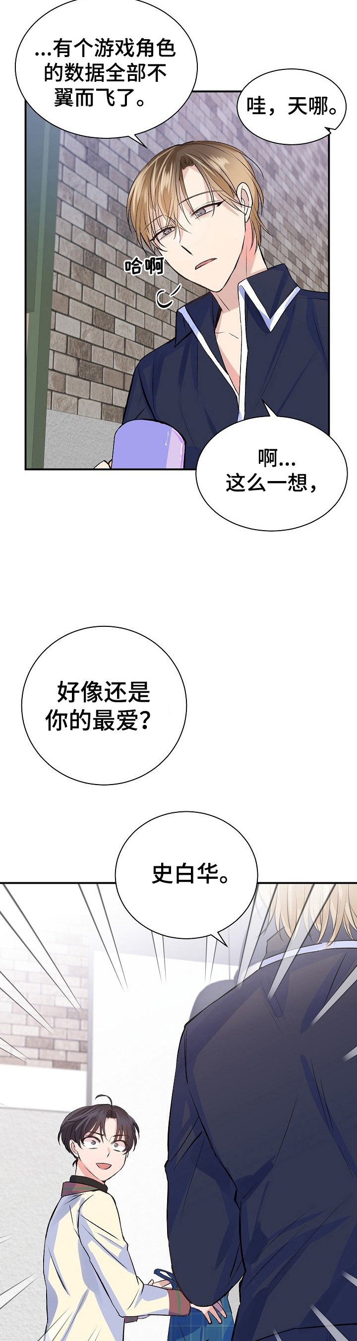 第15章：问题
