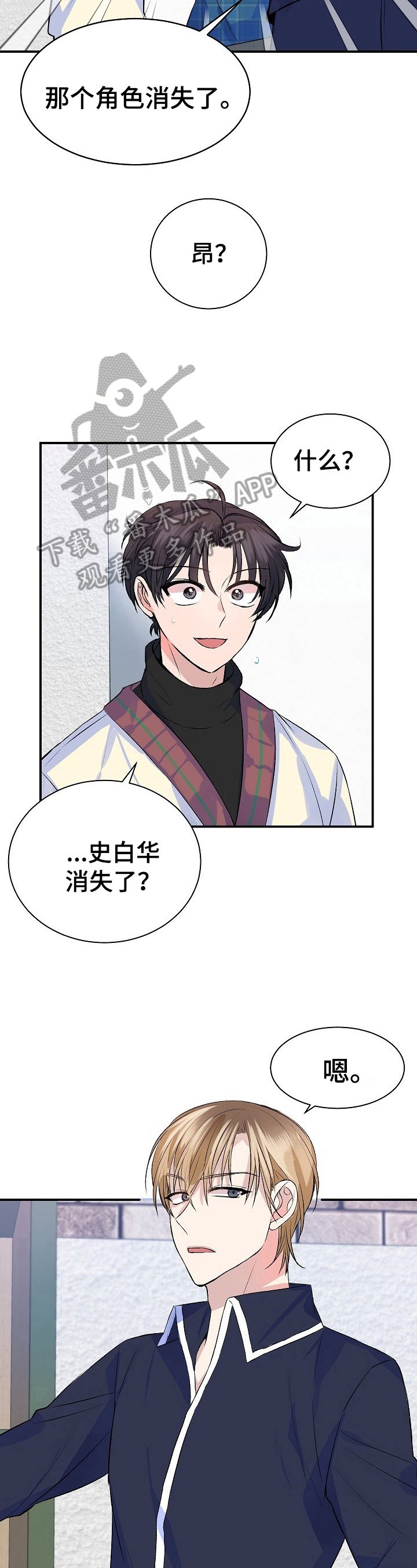第15章：问题