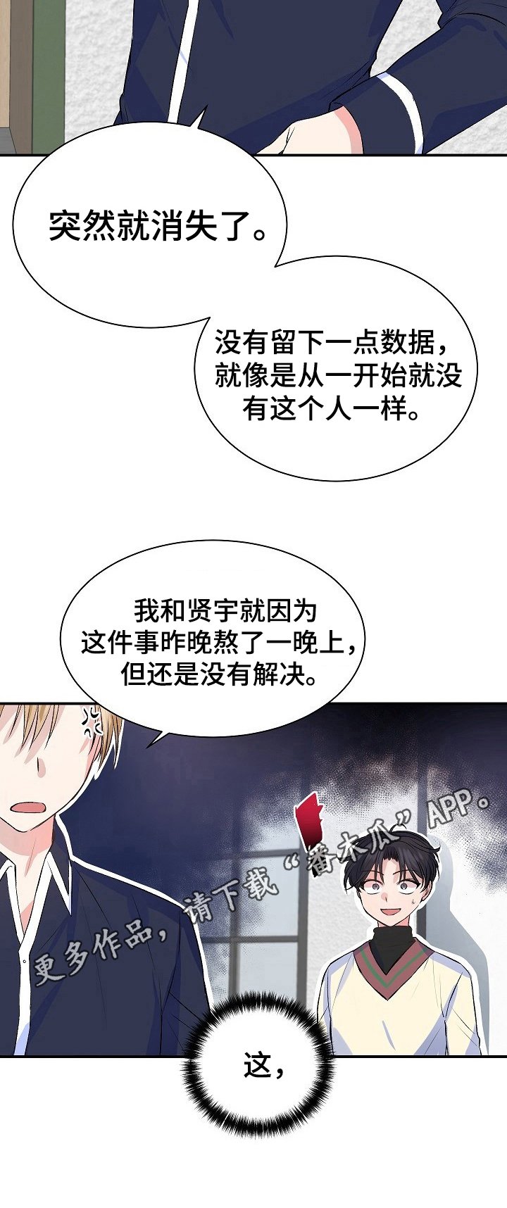 第15章：问题