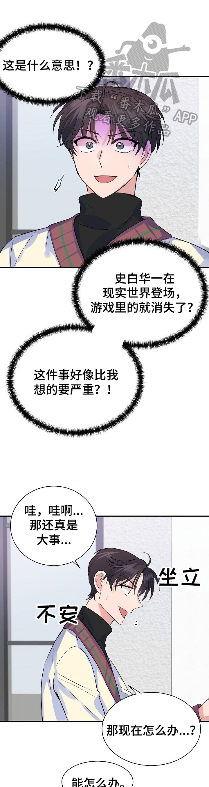 第15章：问题
