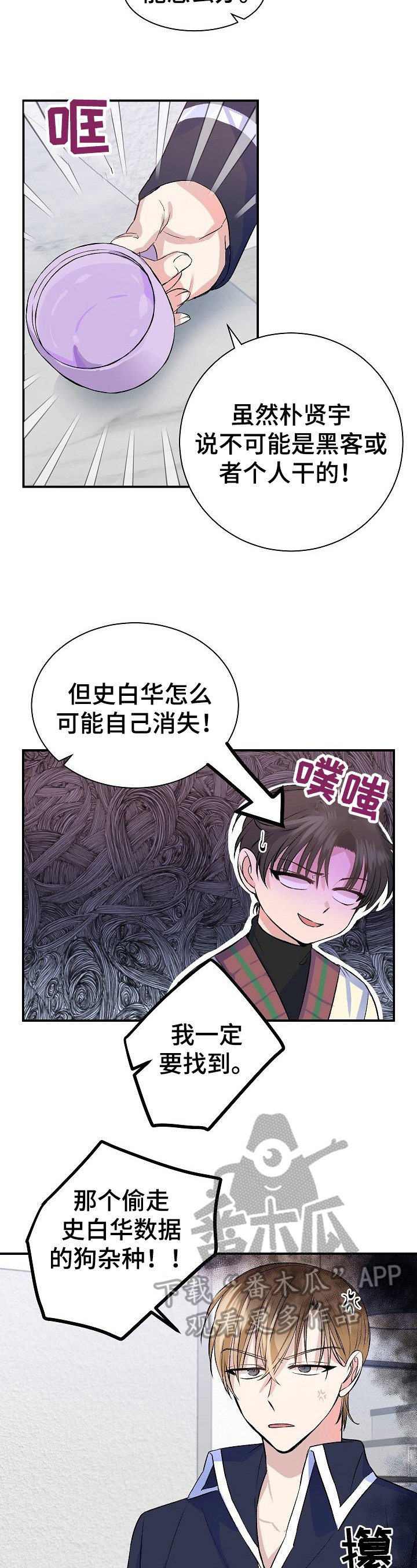第15章：问题