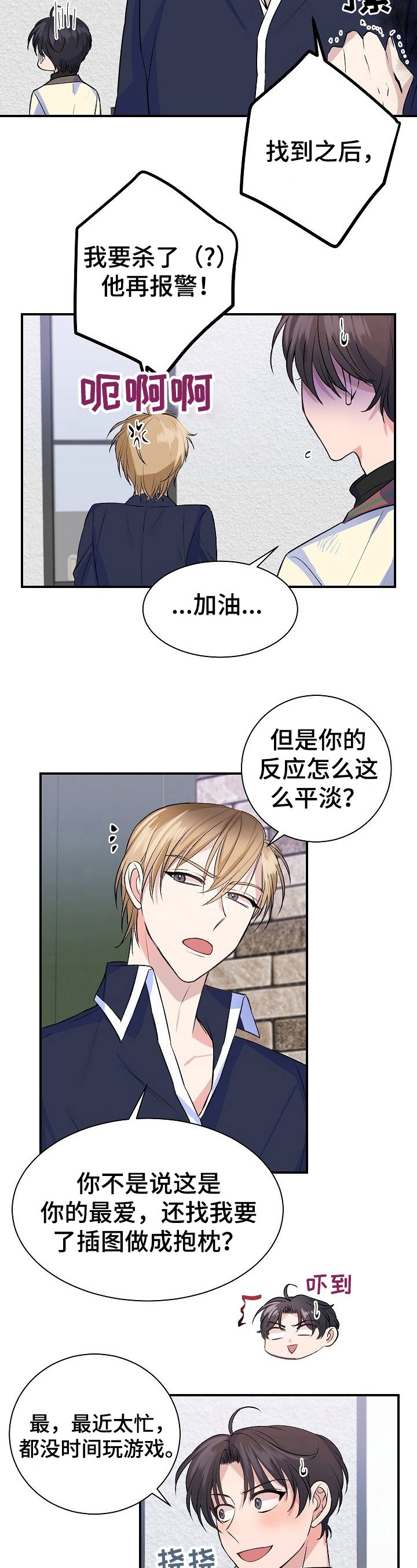 第15章：问题