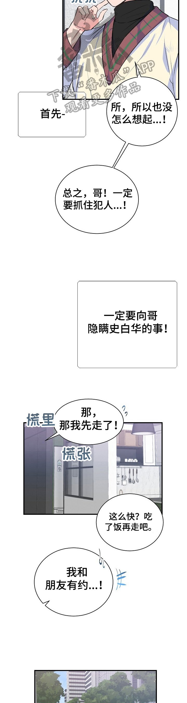 第15章：问题