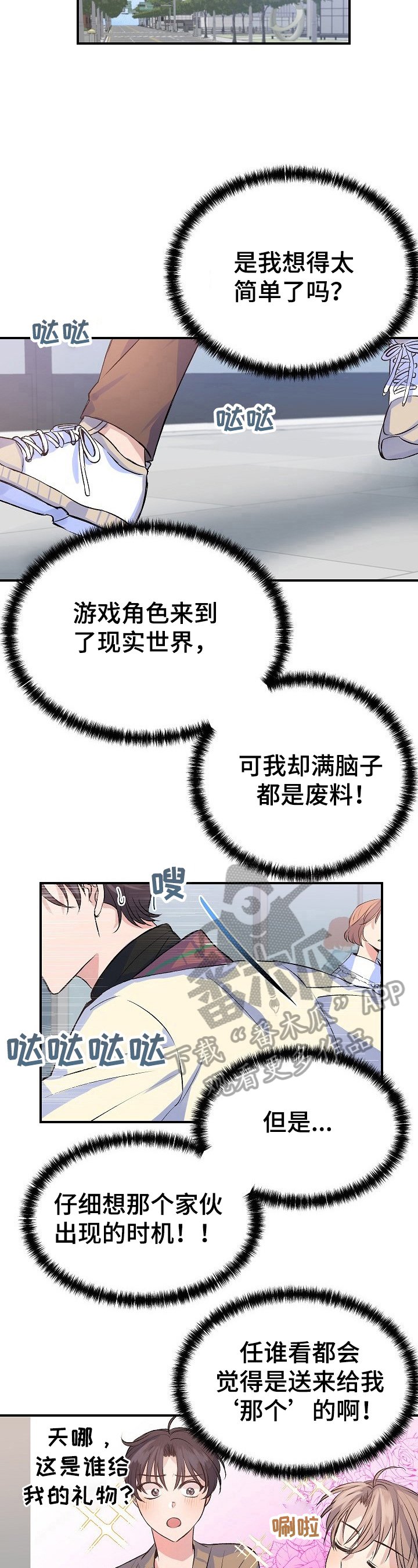 第15章：问题