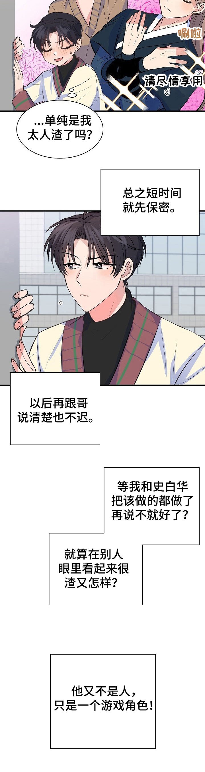第15章：问题