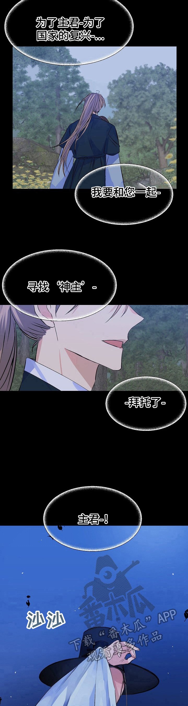 第16章：工作