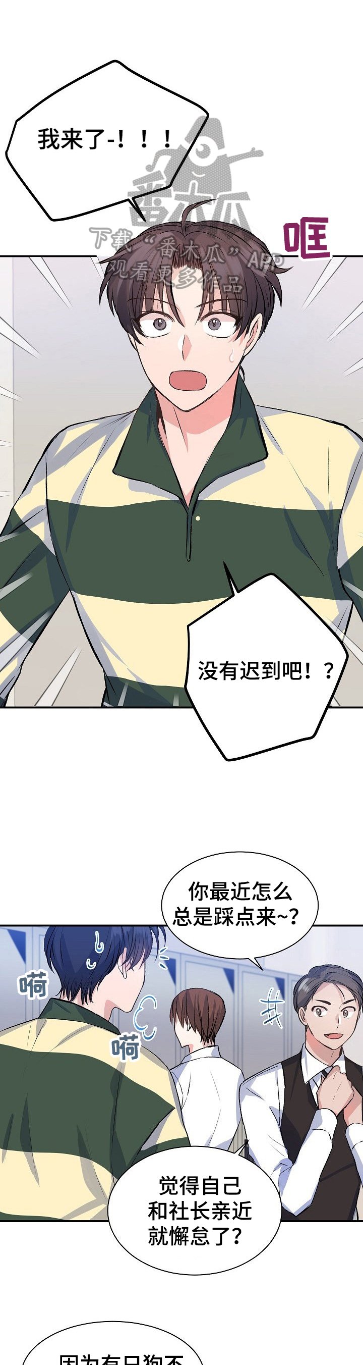 第16章：工作
