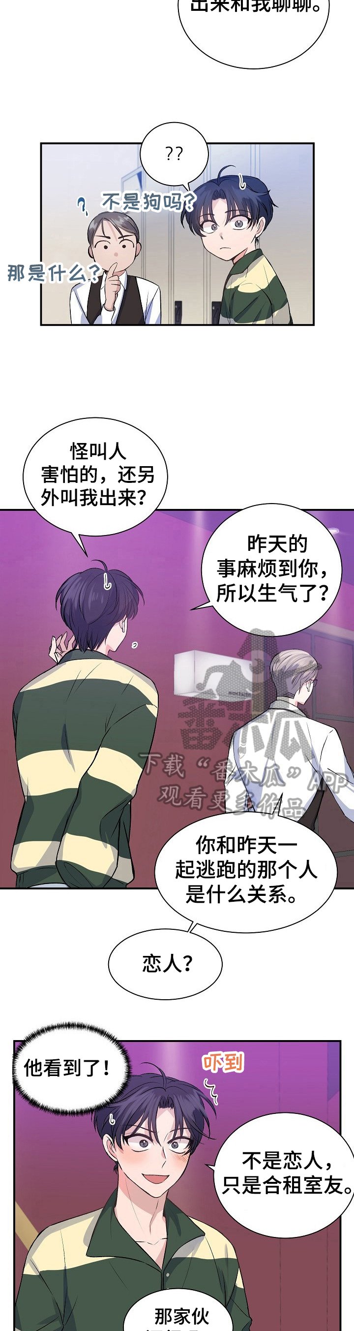 第16章：工作