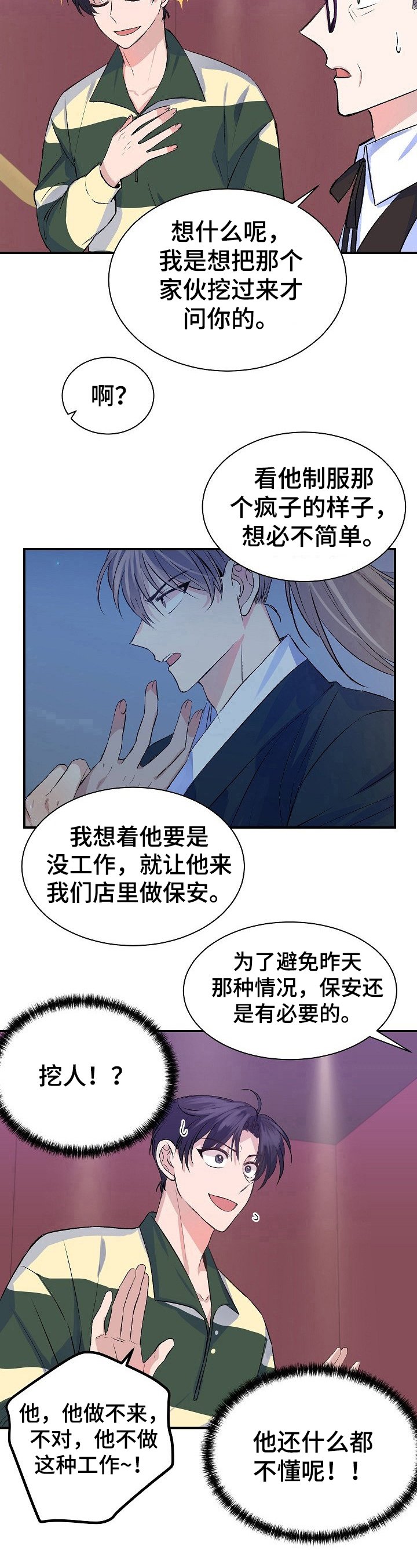 第16章：工作