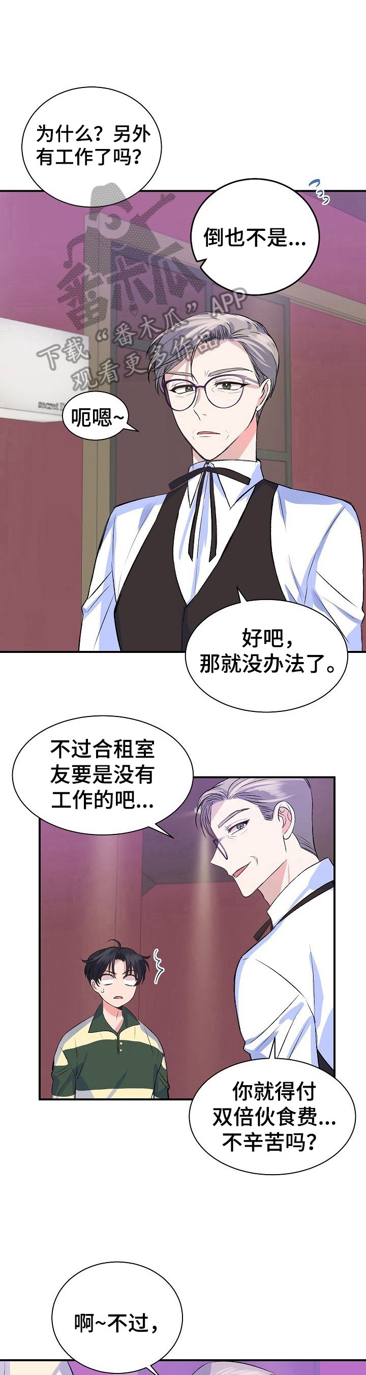 第16章：工作