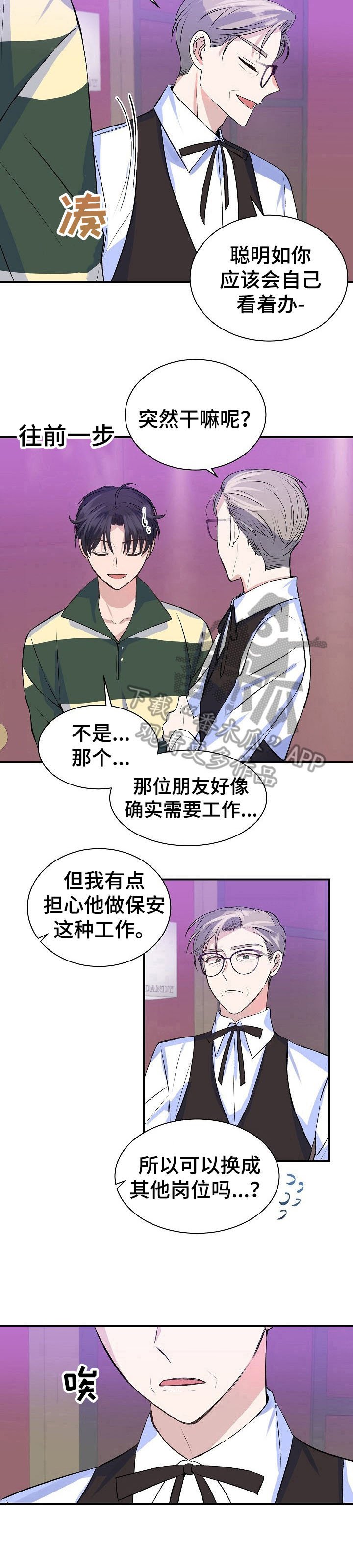 第16章：工作